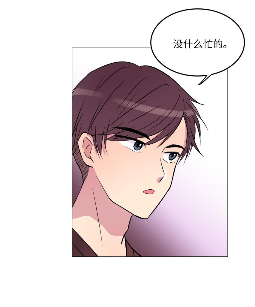 08 遇见绿藻的同事31