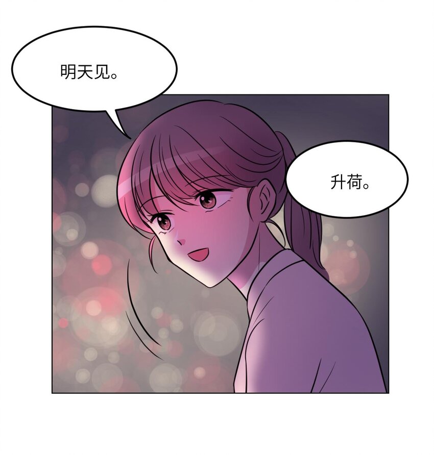 011 绿藻会担心我吗？32