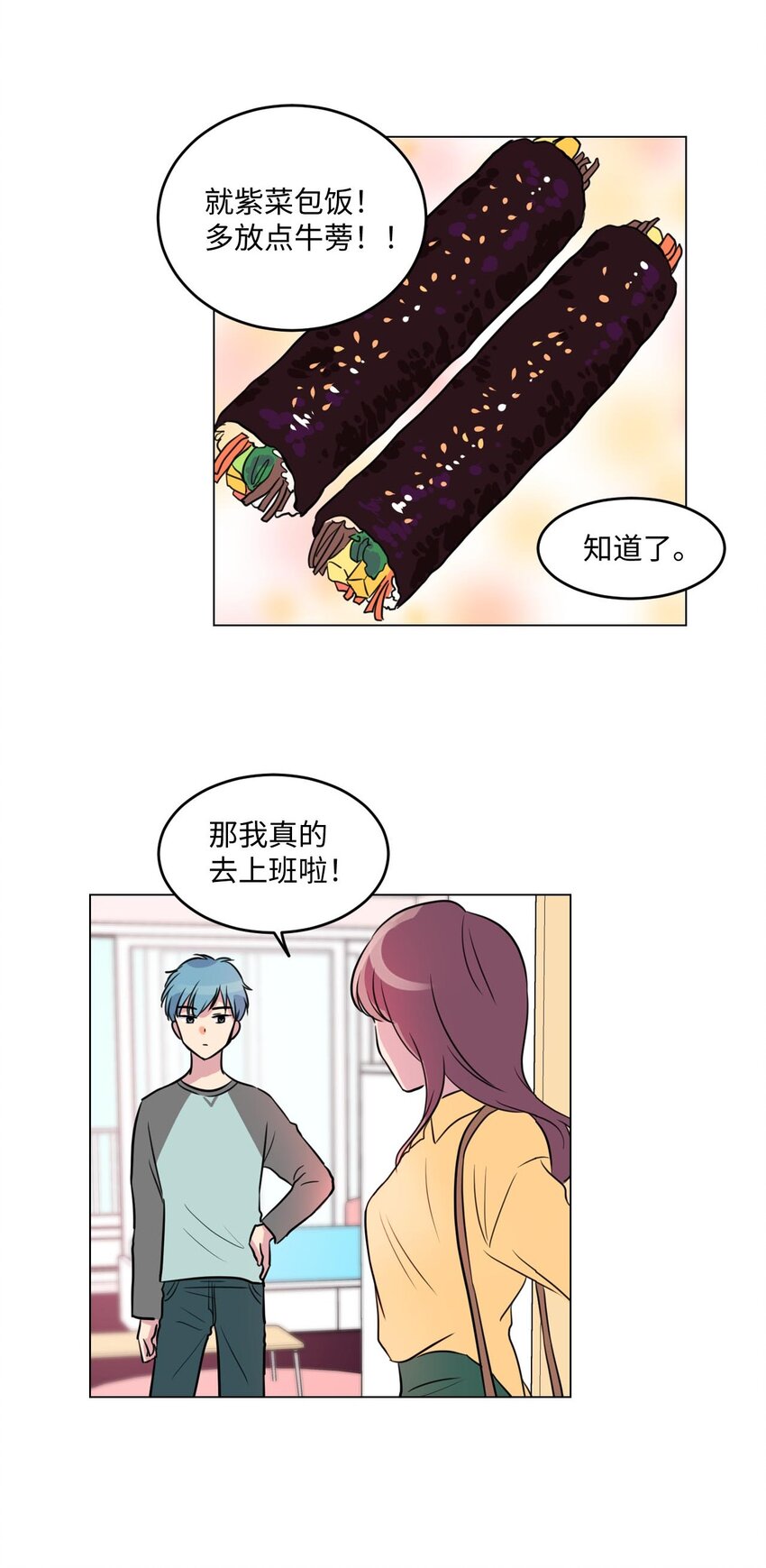 003 我想吃紫菜包饭58