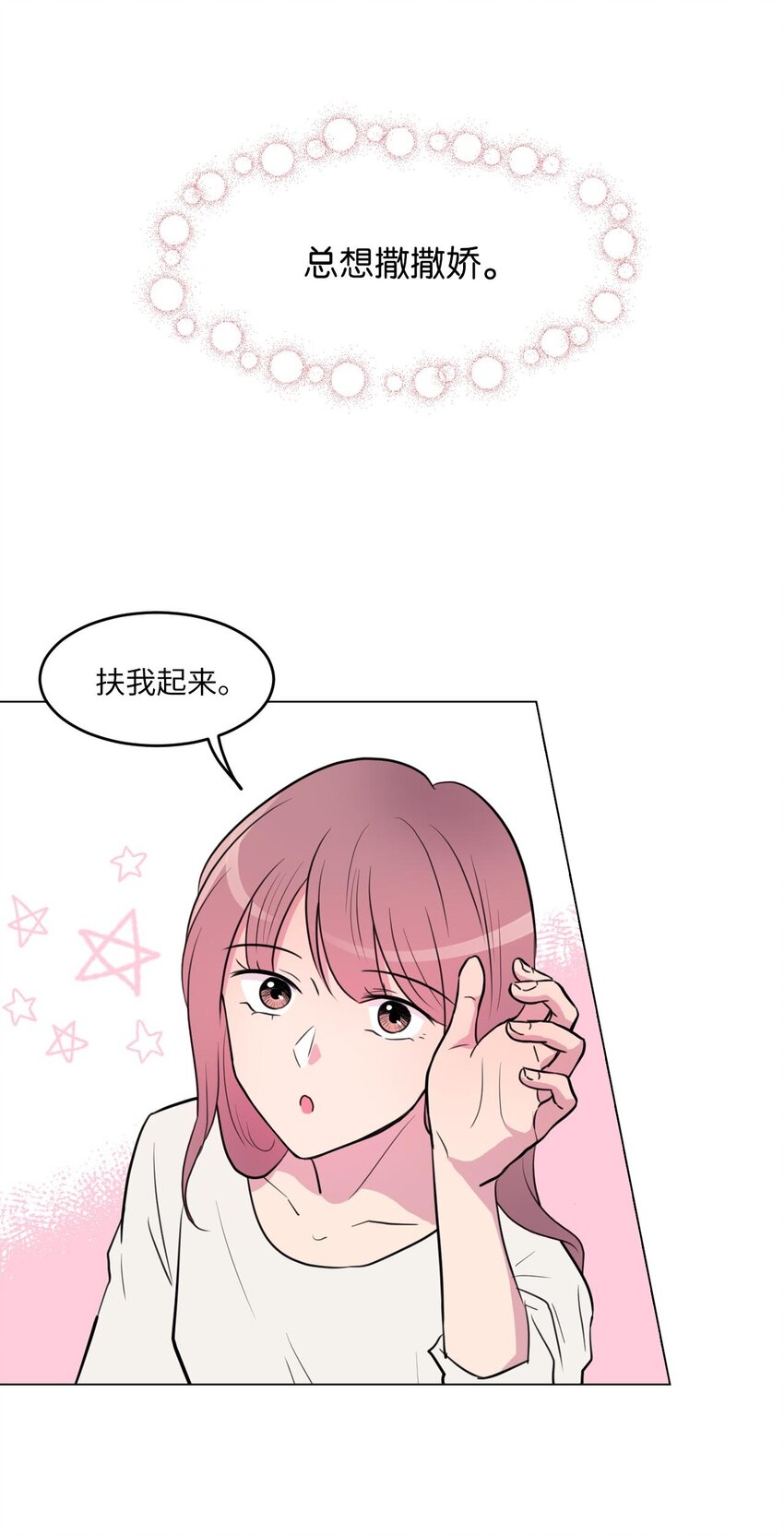 003 我想吃紫菜包饭12