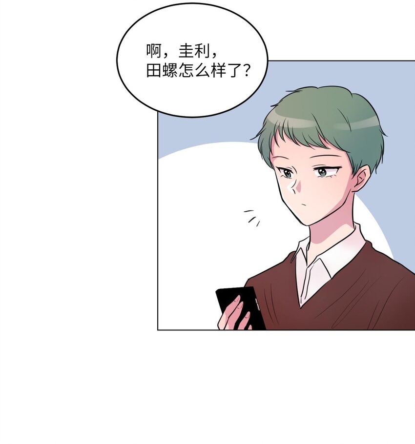 004 办公室恋情？36