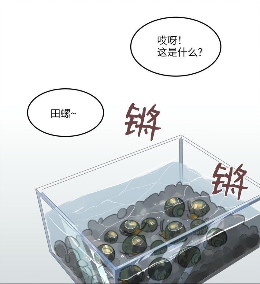 001 初次见面29