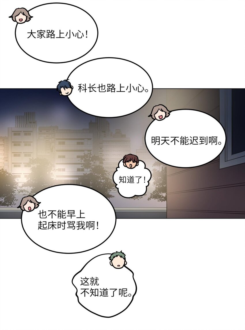 011 绿藻会担心我吗？31