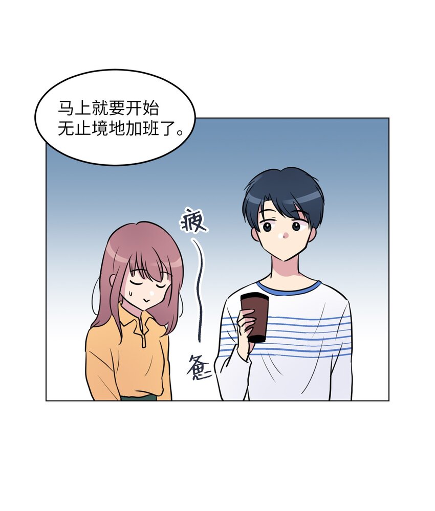 004 办公室恋情？43
