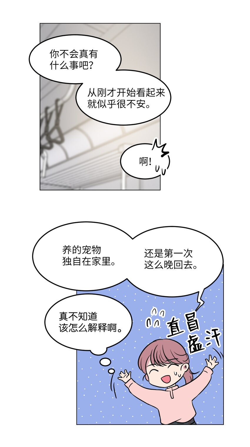 012 绿藻原本就是人类！8