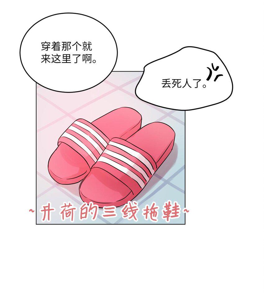 005 谁才是前辈？14