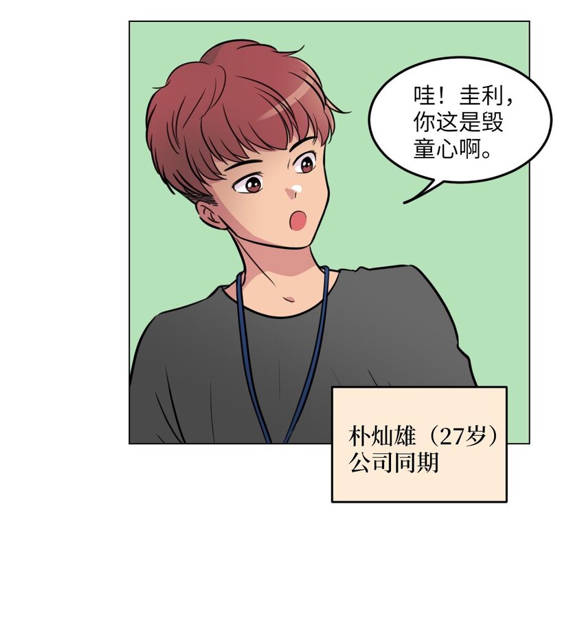 001 初次见面32