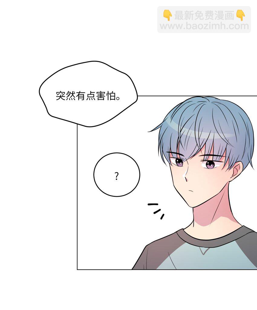 014 如果绿藻变成人10