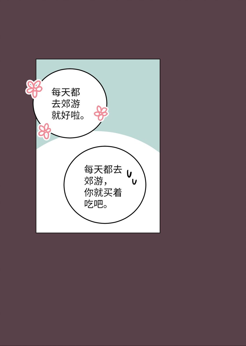 004 办公室恋情？16