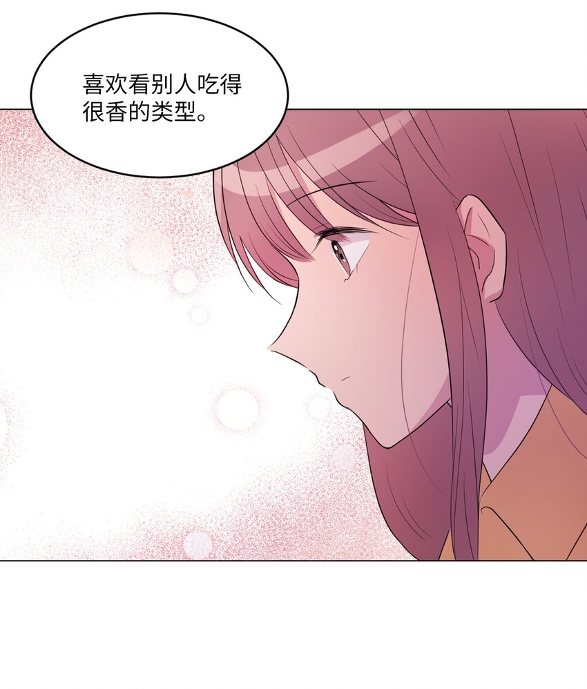 004 办公室恋情？27