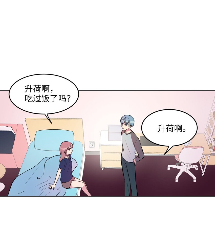 010 请称呼我“升荷”22