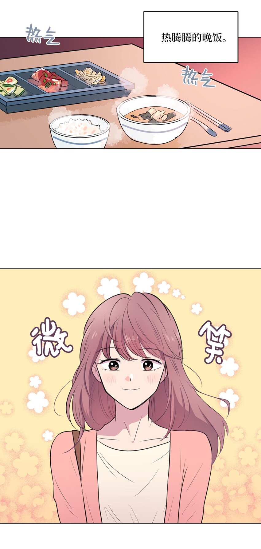000 序章4
