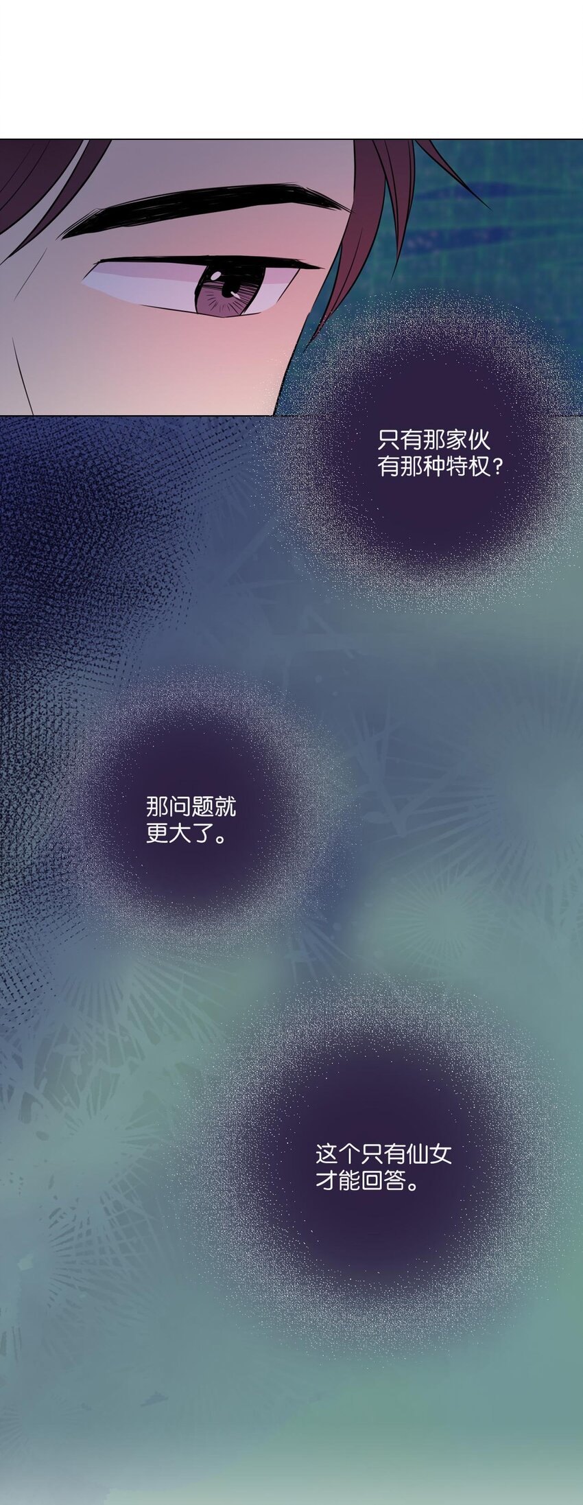 009 绿藻和仙女的关系49