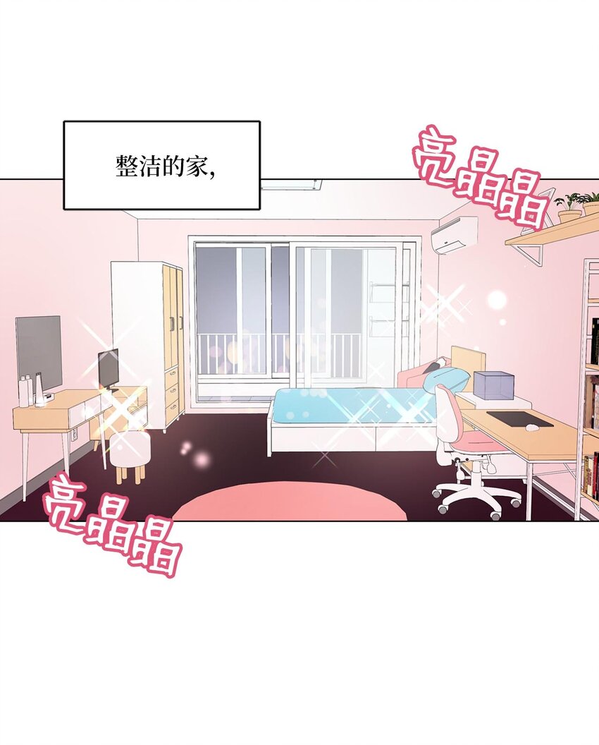 000 序章3
