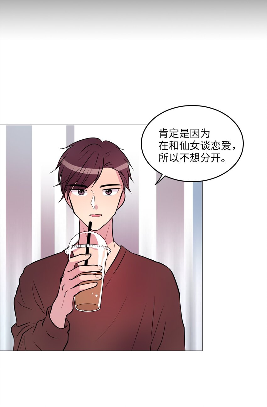 009 绿藻和仙女的关系24