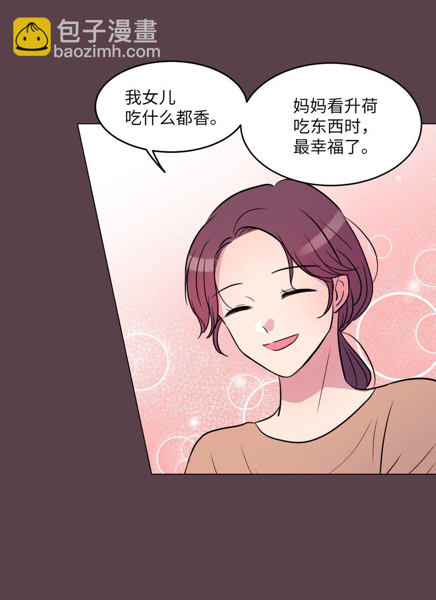 004 办公室恋情？15