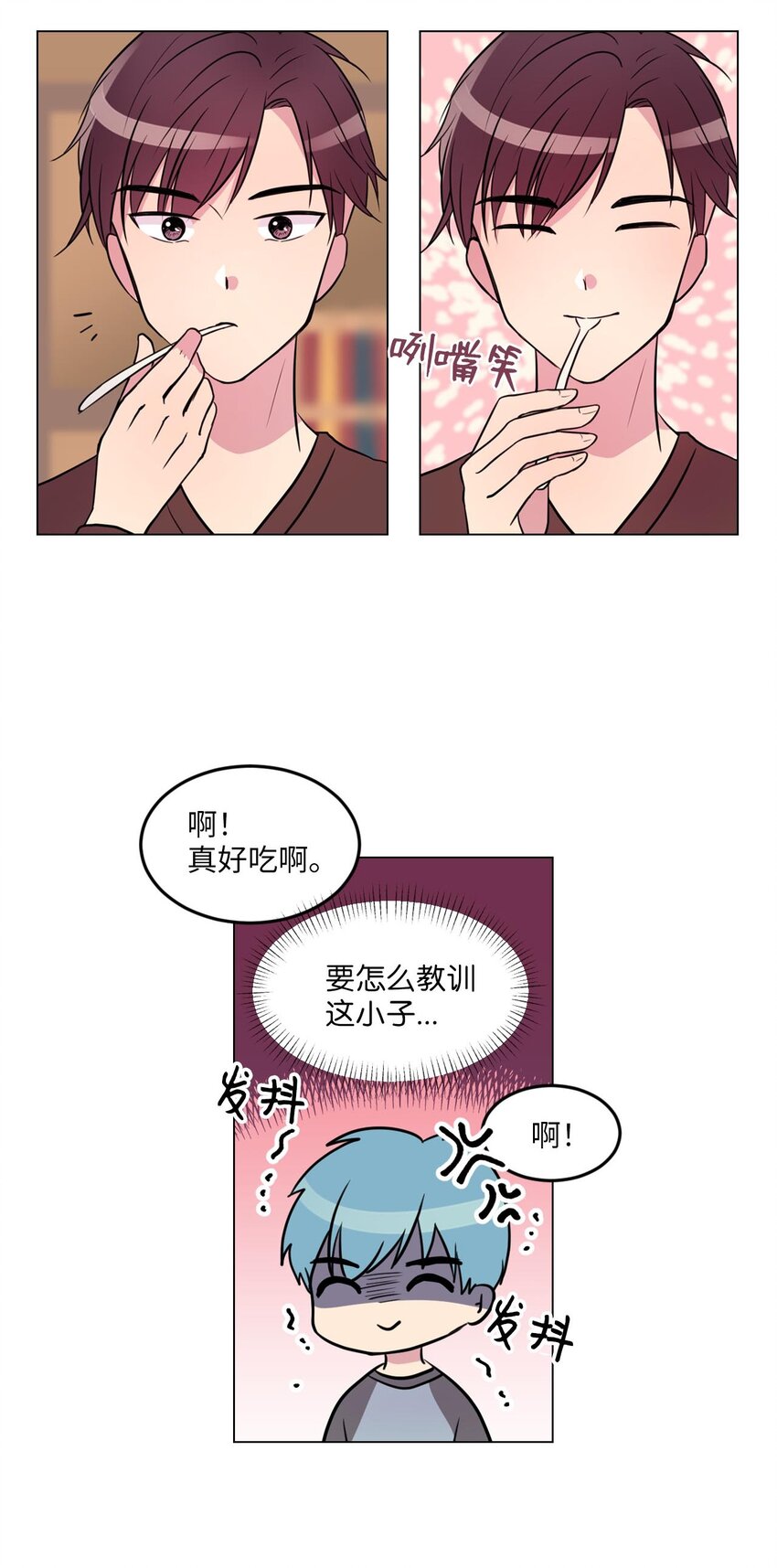 009 绿藻和仙女的关系10
