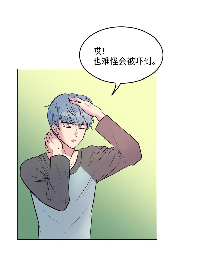 002 绿藻变成人了！14