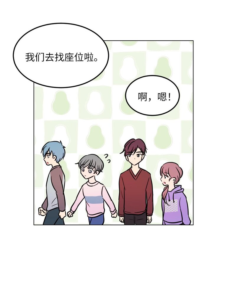 08 遇见绿藻的同事41