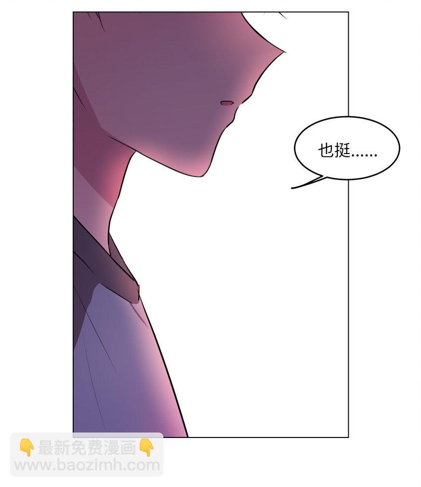 013 习惯我在你身边28