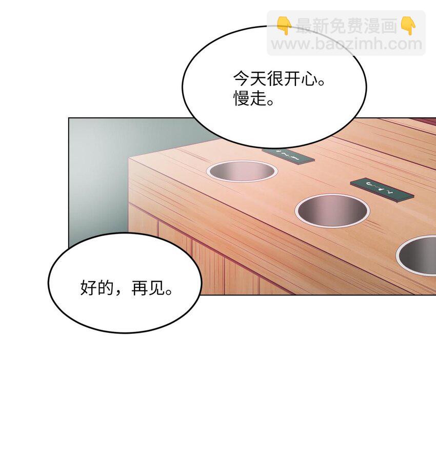 009 绿藻和仙女的关系45