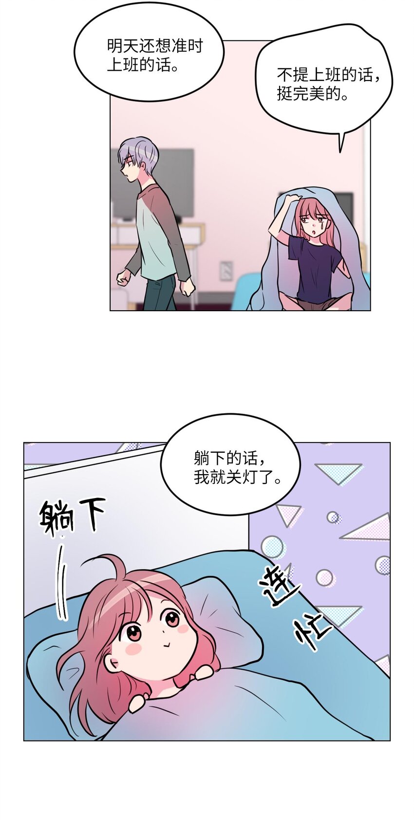 010 请称呼我“升荷”31