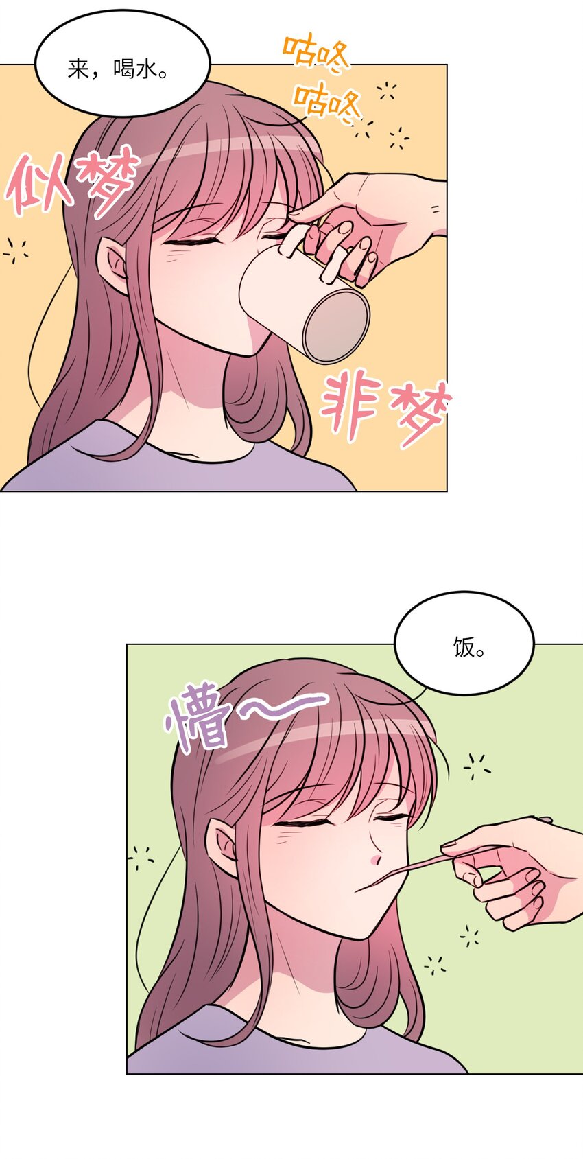 014 如果绿藻变成人5