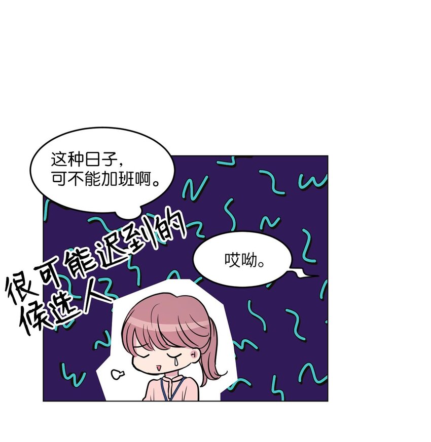 010 请称呼我“升荷”38