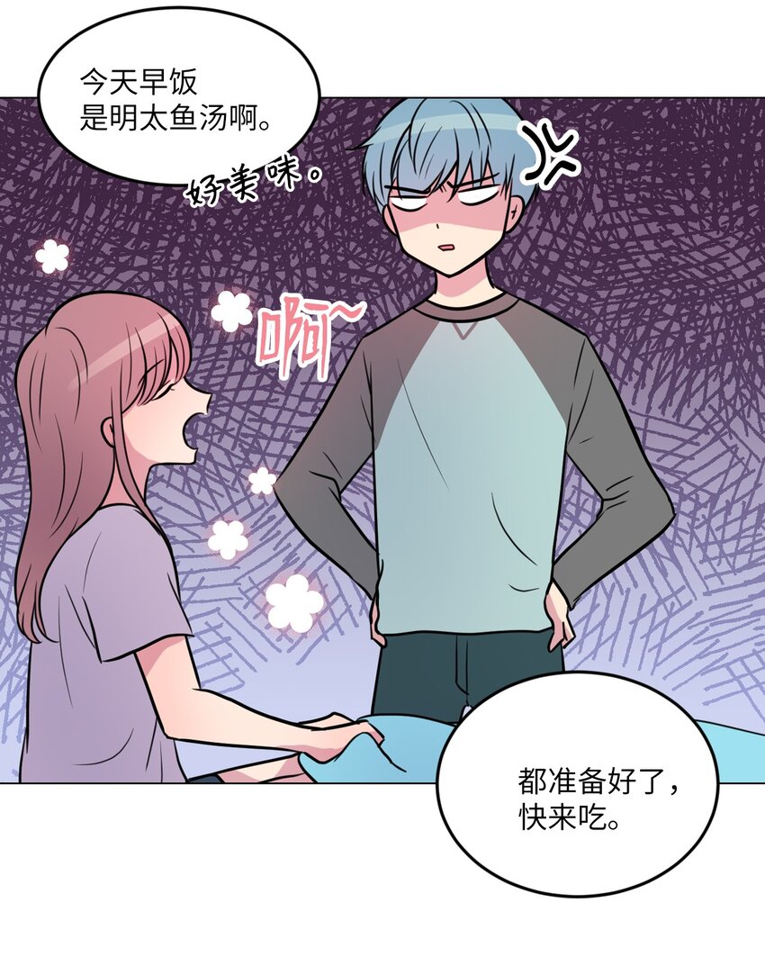 014 如果绿藻变成人7