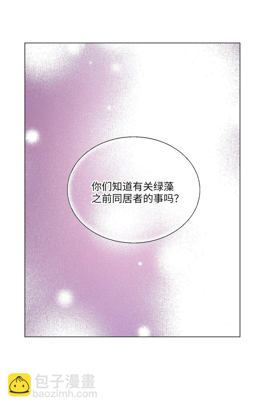 009 绿藻和仙女的关系40