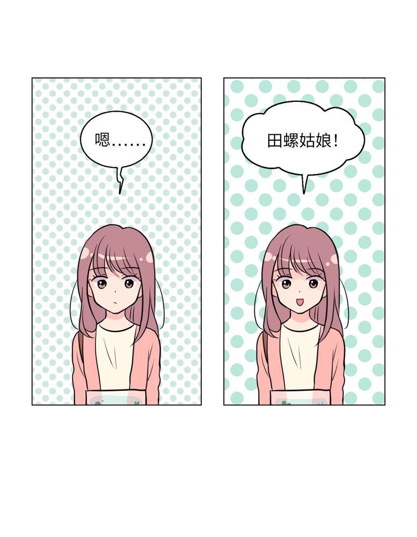 000 序章7