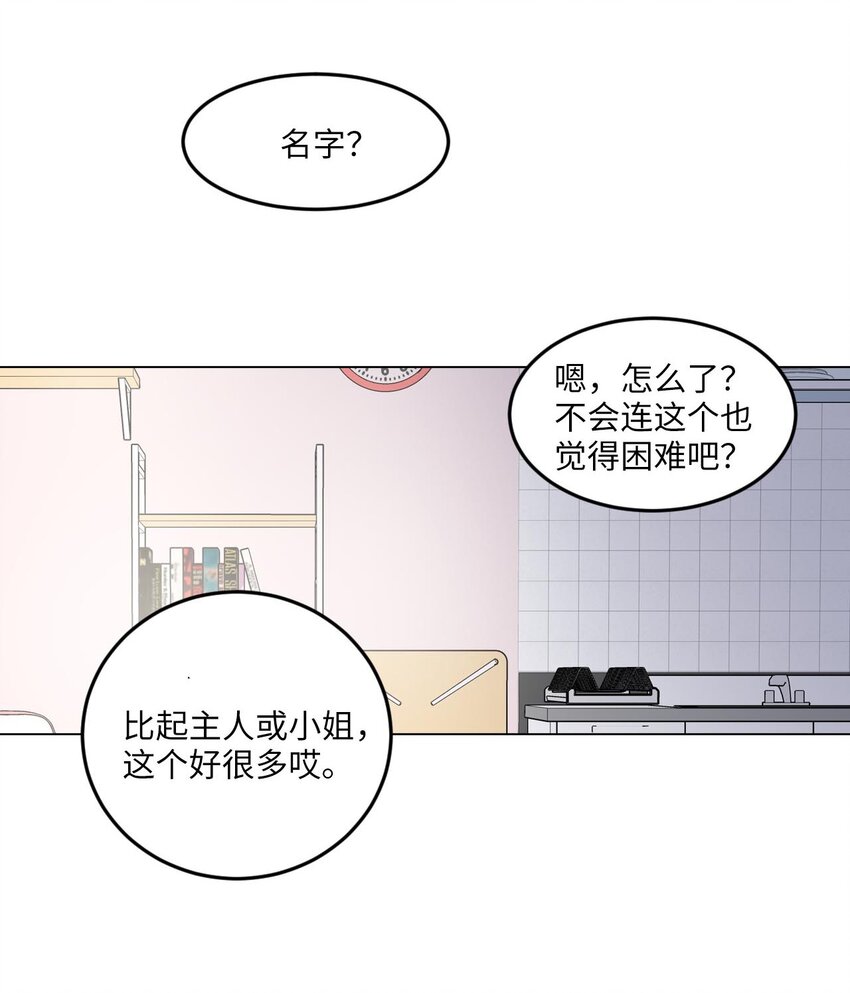 010 请称呼我“升荷”20