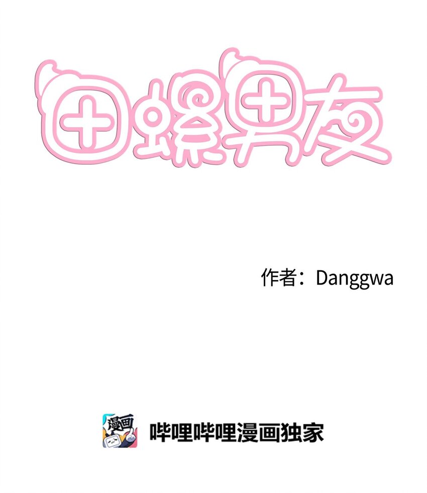 010 请称呼我“升荷”0