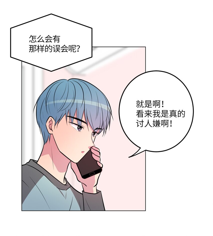 011 绿藻会担心我吗？2