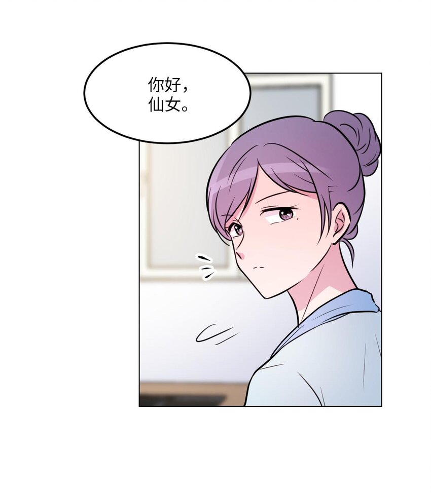 012 绿藻原本就是人类！19