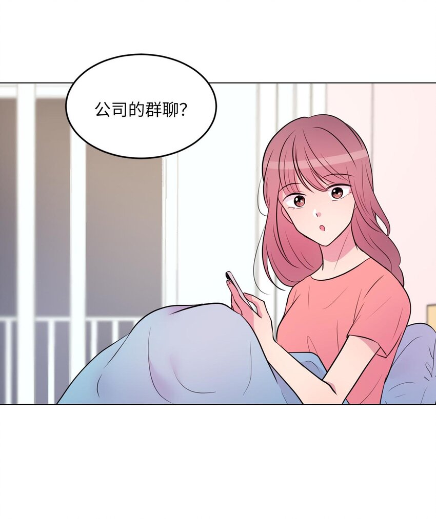 08 遇见绿藻的同事4