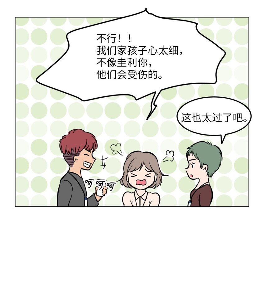 001 初次见面33