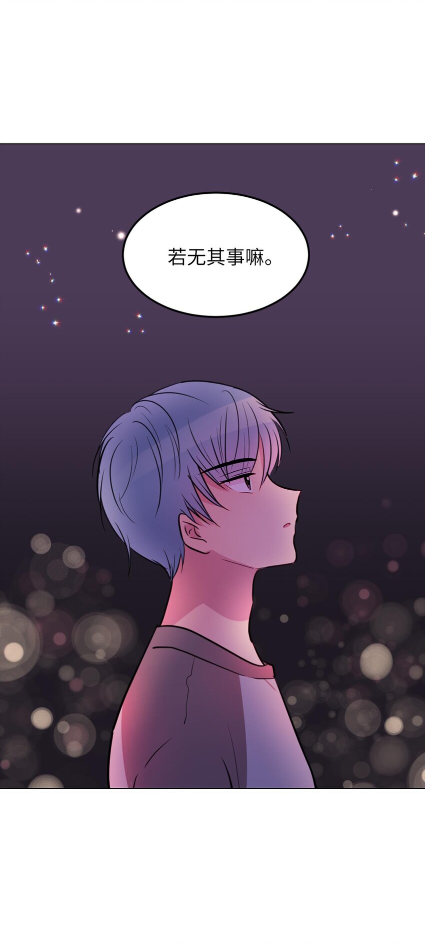 013 习惯我在你身边29