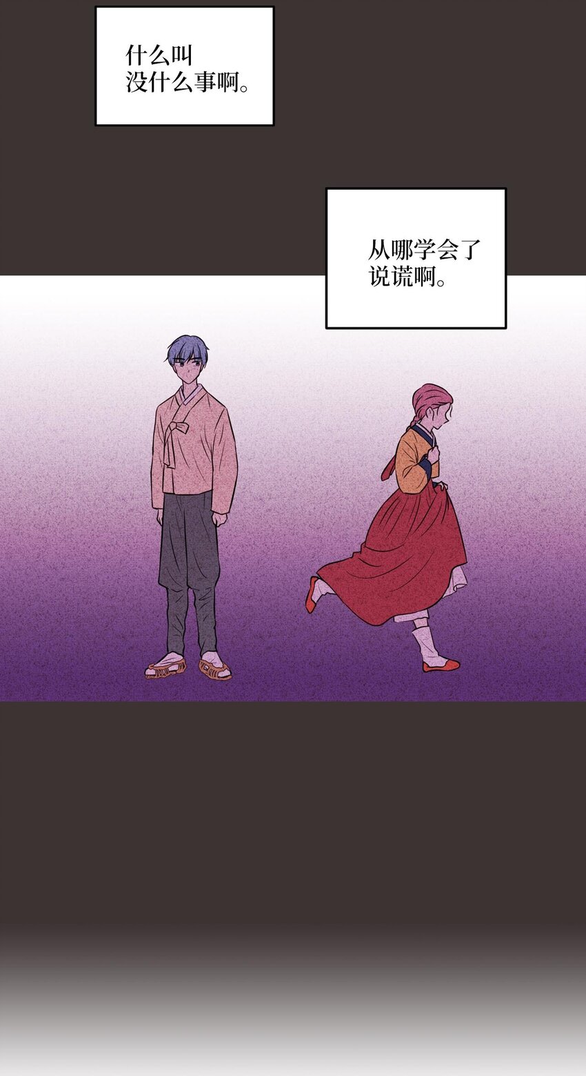 011 绿藻会担心我吗？48
