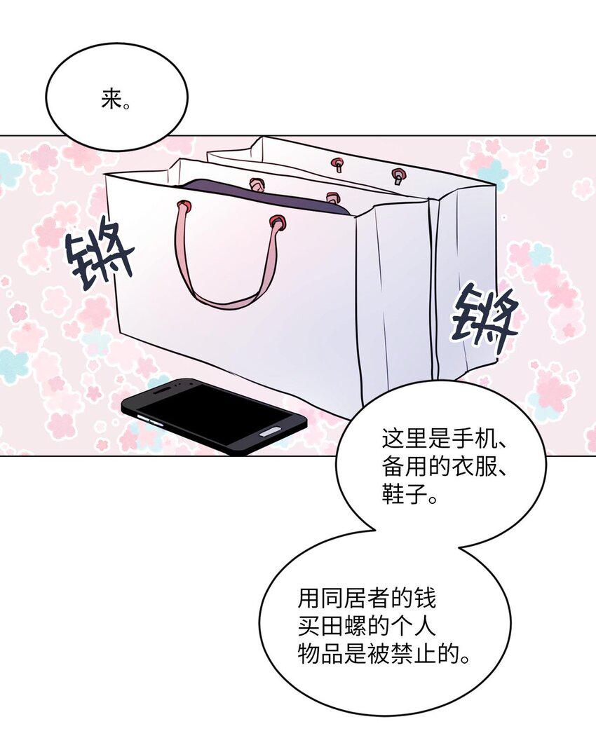 005 谁才是前辈？13