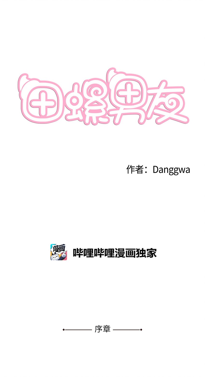 000 序章13