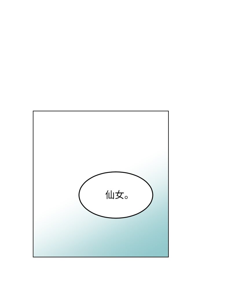 004 办公室恋情？51