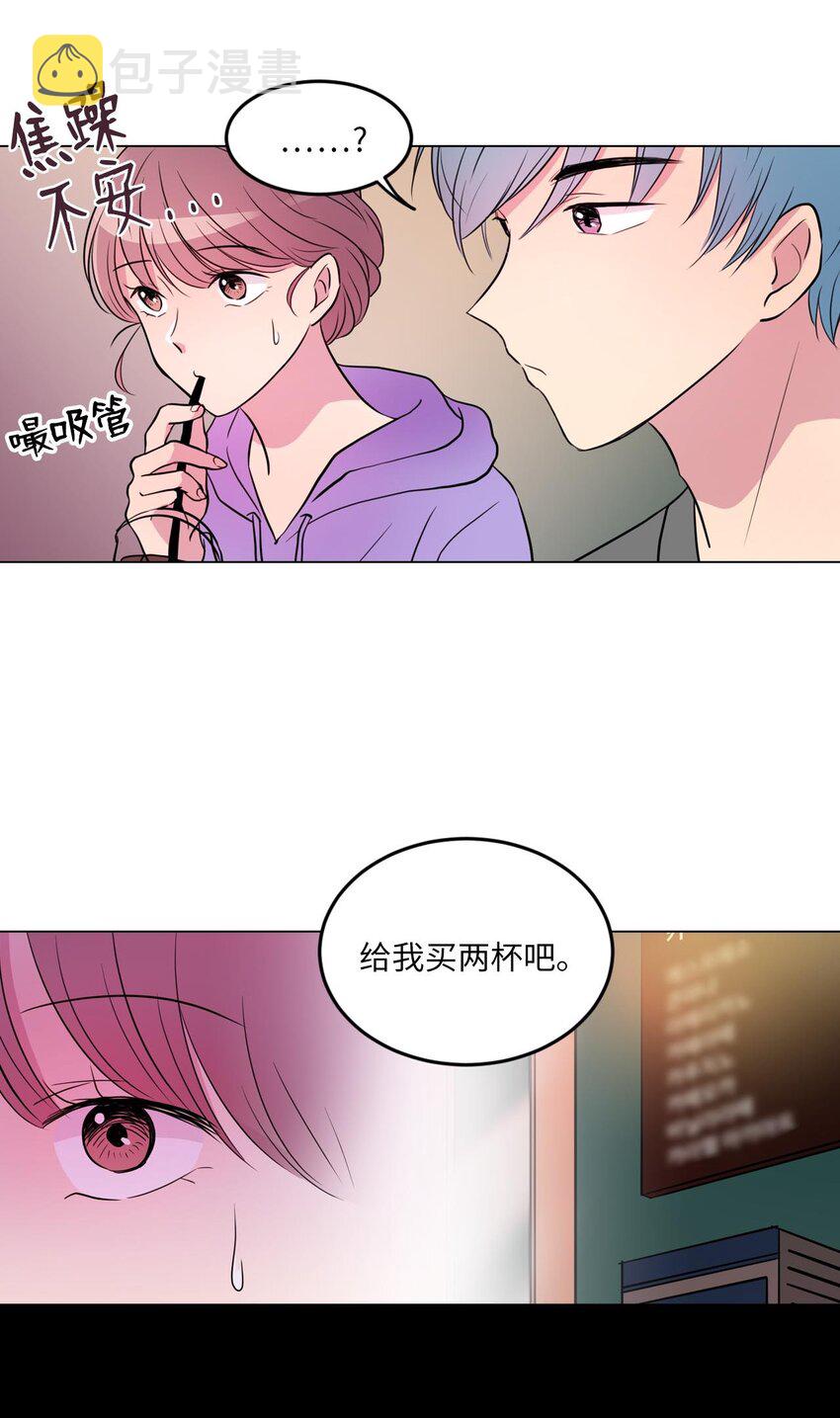 009 绿藻和仙女的关系5