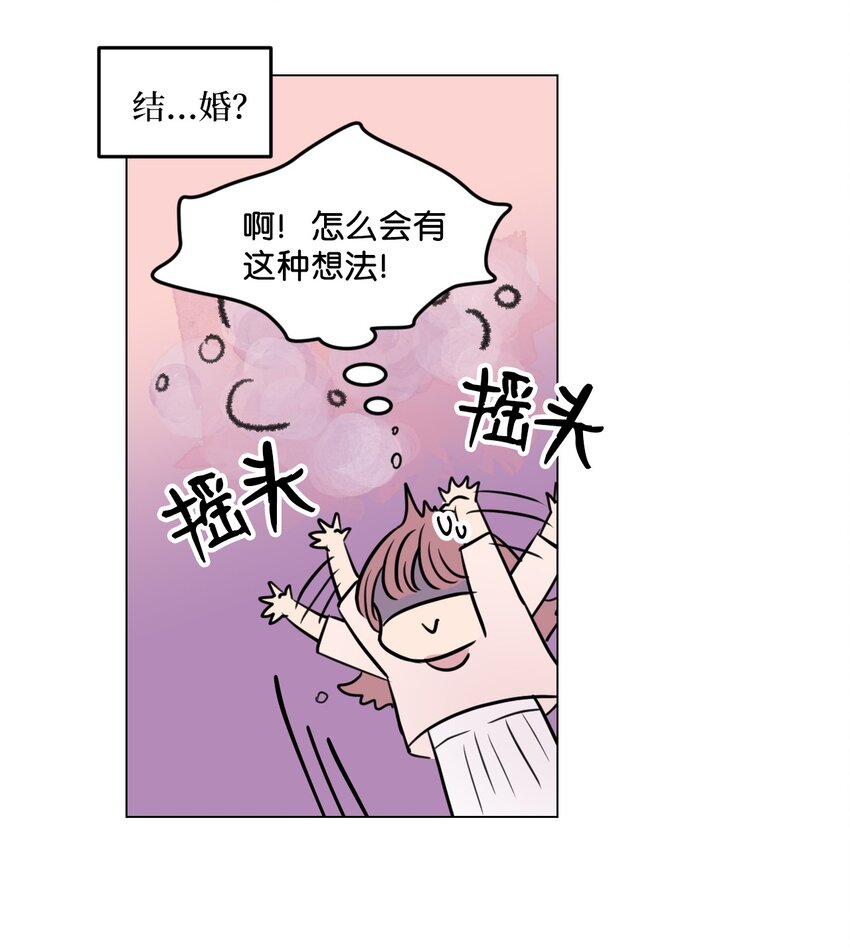 014 如果绿藻变成人39