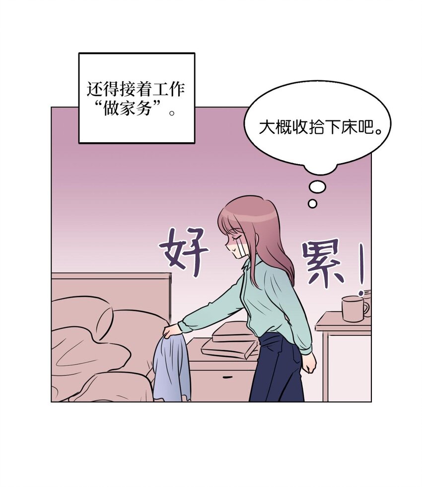001 初次见面8