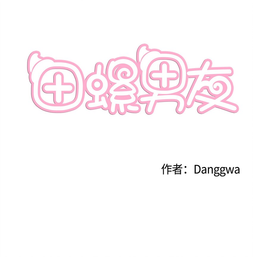 014 如果绿藻变成人0