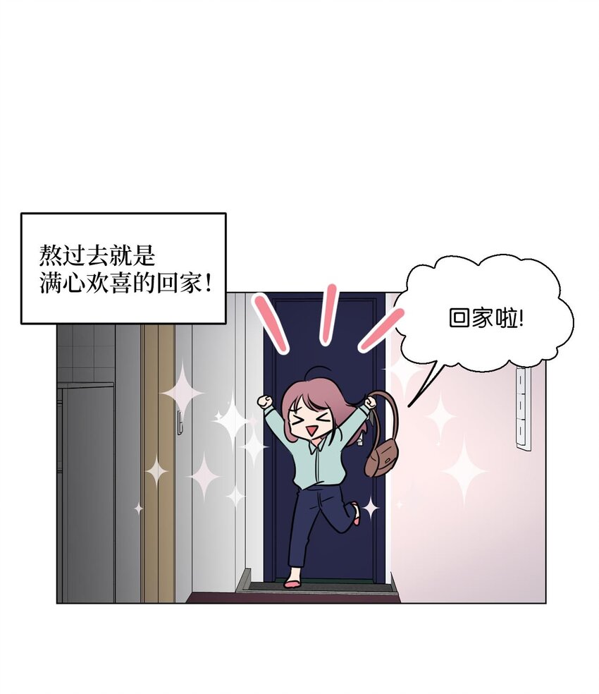 001 初次见面5