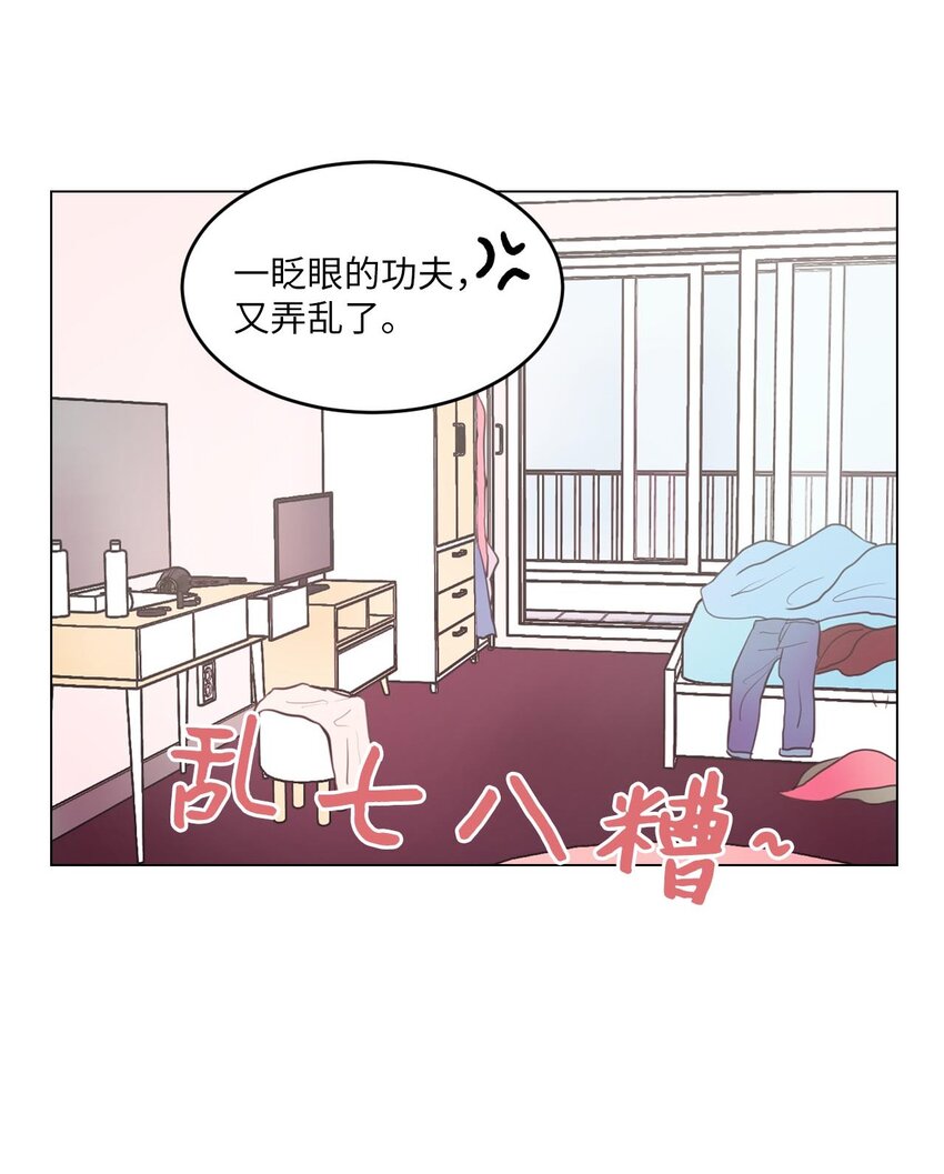 004 办公室恋情？1