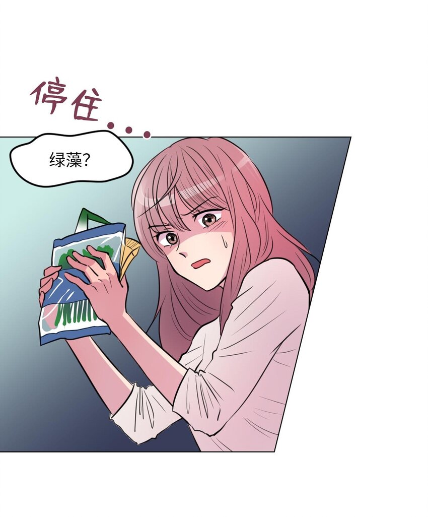 002 绿藻变成人了！1