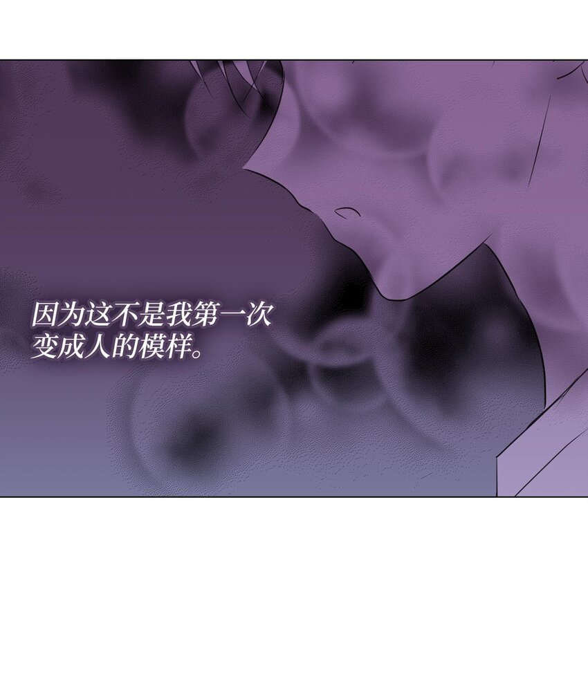 08 遇见绿藻的同事15